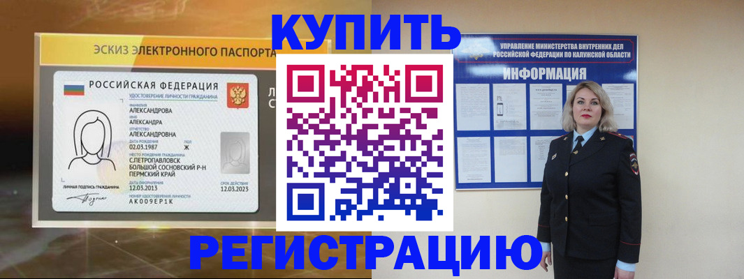 найти адрес прописки в Зее